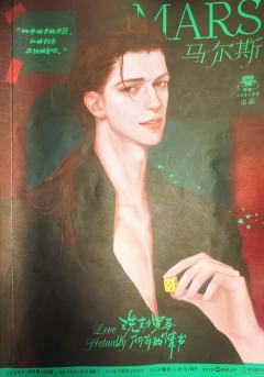 标准《洗劫》系列作品,没有惊喜,也没有失落,小盒子打着玩