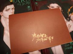 标准《洗劫》系列作品,没有惊喜,也没有失落,小盒子打着玩