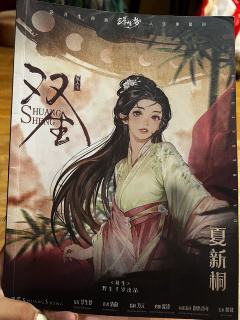 毕业车在叁千玩的双生！开始因为网评期待值很低，但是！但是夏天