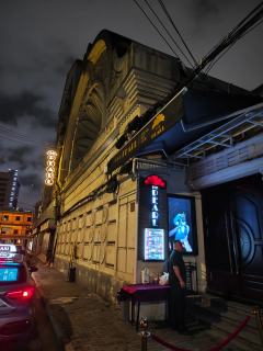 珍珠剧场 The Pearl 我是第二次去，第一次和好友一同