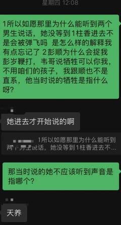 第一次写差评 想了一下确实不能让玩家来承担
剧本:死不容观