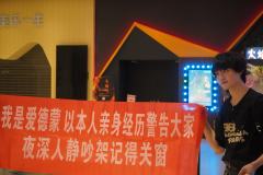 6.21晚南火repo
因为下雨迟到了错过了第一个迟到点,但