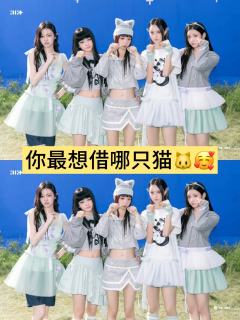 这次回归好仙的咚次喵💖
想把五只小猫全都借来🥰