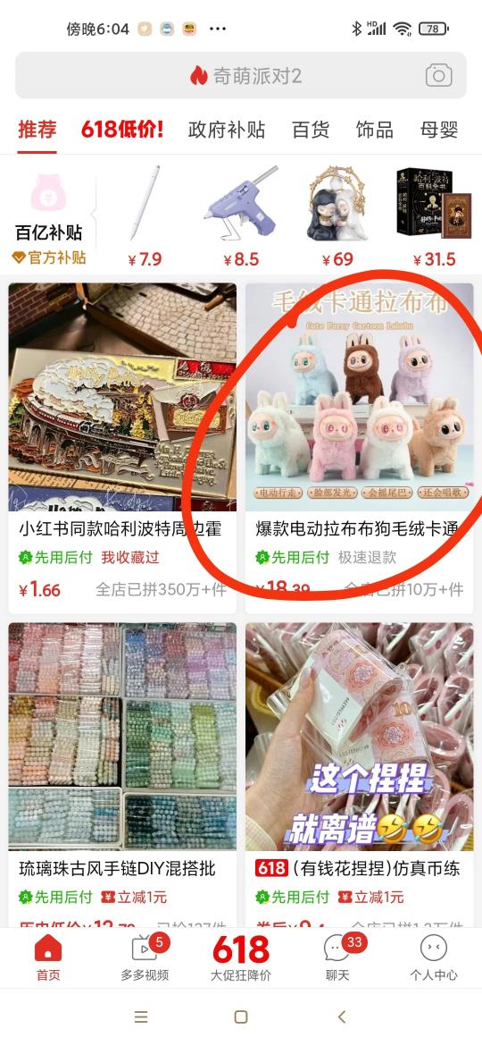 帖子封面图