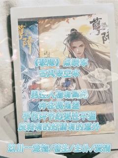 【含剧透】
不被救赎的孽障还不清宿命里的账。


@月亮石上