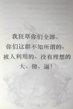 黛利拉想要很多子弹、想要很多爱。
是打过最渴望爱的角色;
也