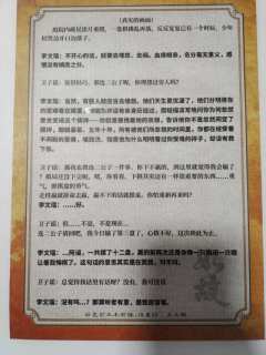 一句话简评:
近期推出的一系列本中难得的佳作,它真的在玩