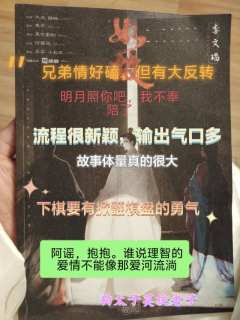 一句话简评:
近期推出的一系列本中难得的佳作,它真的在玩