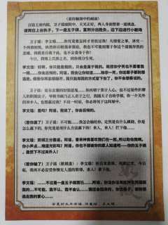 一句话简评:
近期推出的一系列本中难得的佳作,它真的在玩
