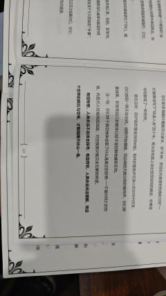 讲真 虽然难是非常的难 但是对于第一次接触克苏鲁的我来说 对