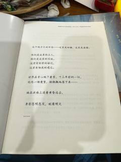 📖剧本类型：立意 情感 演绎
👫剧本人数：2男4女
⏰剧