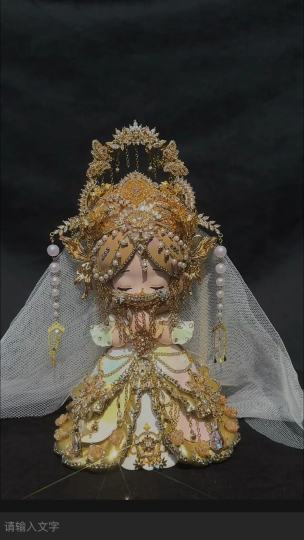 蒙娜婚纱系列的改娃 精致绝美 重工之重 满满的细节感 那一抹神秘感给蒙娜增加了神圣感 光辉女神蒙娜星河轨迹 辉夜金皤