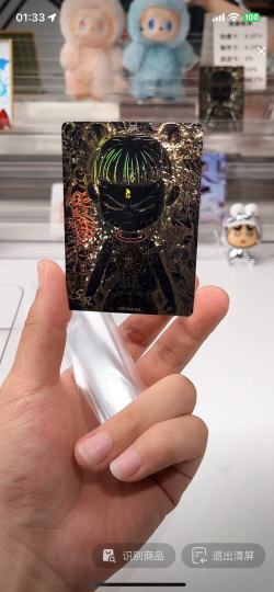 上午48包出cr，晚上没白熬夜 出SGR黑金和S CR敖丙，这次卡游用心了 卡面确实都很好看 四箱出两张黑金SGR 第一批爆率还是很高的！