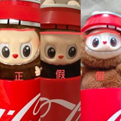 labubu可口可乐搪胶隐藏神秘嘉宾真假防伪
一图:正品盖