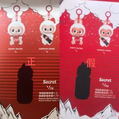 labubu可口可乐搪胶隐藏神秘嘉宾真假防伪
一图:正品盖
