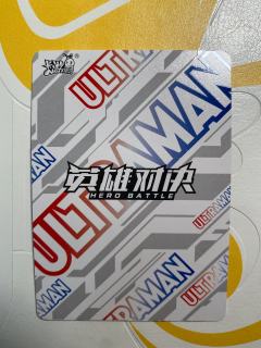 官方实体店里一包中，但CR的位置感觉不太对，啥情况？