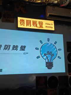 滴～三十年人生已入账，请开启你的副本人生
💟角色：白春萍
