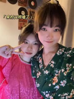 滴～三十年人生已入账，请开启你的副本人生
💟角色：白春萍
