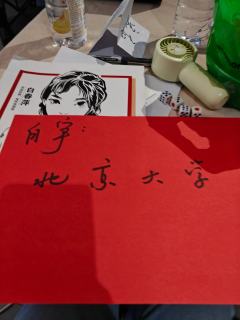 滴～三十年人生已入账，请开启你的副本人生
💟角色：白春萍
