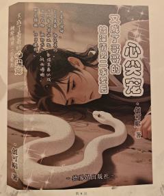 无虞安全下车～之前担心的被背刺委屈线 女穿男代入问题一点没影