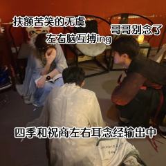 无虞安全下车～之前担心的被背刺委屈线 女穿男代入问题一点没影