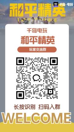 【地铁更新速递】全新周年庆版本开启!珍宝也可以交易了?😱