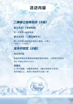 
一·票务相关
统一票价：188r, 限票80张
开票平台：