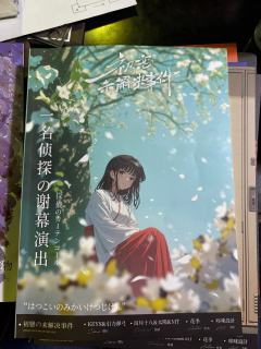 作者心很大，设定很完善，逻辑链物理意义上的比命长！dm好评！