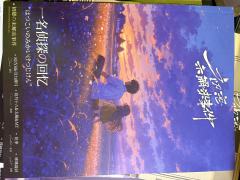 作者心很大，设定很完善，逻辑链物理意义上的比命长！dm好评！