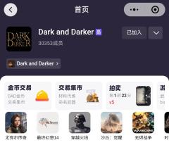 📢近期几款搬砖热作,月末最后的吃肉时刻!
1️⃣DAD