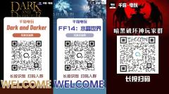 📢近期几款搬砖热作,月末最后的吃肉时刻!
1️⃣DAD