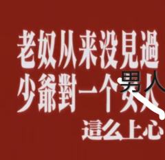 一场废墟之上的情感风暴  ！

 一个披着硬核外衣的情感还原
