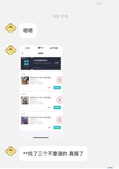 labubu小米兰这款高仿假货欺骗了大批鉴定师
这次事件因