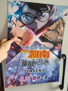 周边来啦，工艺票根，双面海报