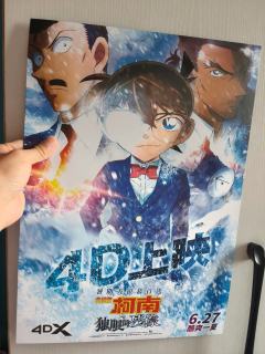 周边来啦，工艺票根，双面海报