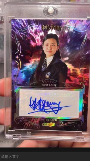 终于抽卡卡沃站起来了！200 箱才能出一张的演员亲签卡 5 编出首编张秋演员亲签卡 1/5 首编！简直无以言表！