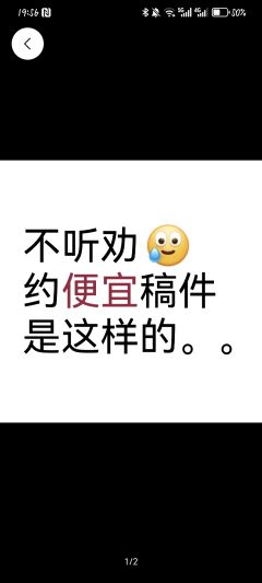 我不行了……想吃白菜吃到地雷了。哈哈。成图和例图差距太大了吧