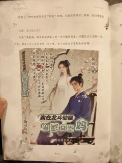 【深度测评反骨】
体验角色：祝商
体验店铺：万游社朝阳店
演