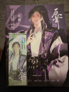 【深度测评反骨】
体验角色：祝商
体验店铺：万游社朝阳店
演