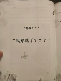 【深度测评反骨】
体验角色：祝商
体验店铺：万游社朝阳店
演
