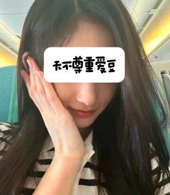 挡眼猜Kpop女爱豆（5）
🔍提示：芙的3位成员