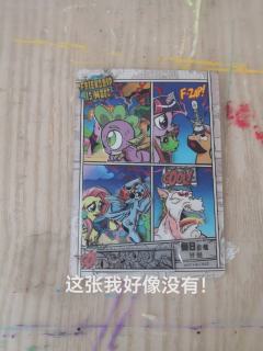 浅浅拆个辉月八（娱乐）（有几张照片放不下了）