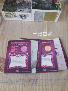 浅浅拆个辉月八（娱乐）（有几张照片放不下了）