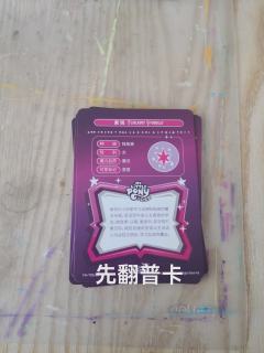 浅浅拆个辉月八（娱乐）（有几张照片放不下了）