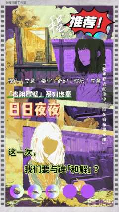 【家人们谁懂啊，前面4小时在跑龙套，后面4小时在开出租车？�