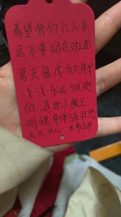 林思柔不怪君天离
灵岚也放过了轩辕宁
两天连打的，思柔+灵岚