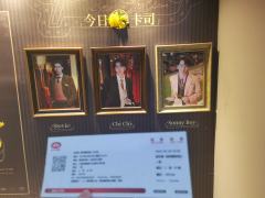 20241020 周日 晚
卡司:Stevie-曹牧之，Ch