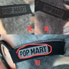 每个人都可以学会的labubu本我鉴定教程
一图:直击鼻子