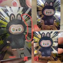 每个人都可以学会的labubu本我鉴定教程
一图:直击鼻子