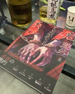 谎言构筑杀意循环,死亡恩赐囚徒解脱
ψ(`∇´)ψ
📖剧